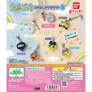 最新】たまごっちのガチャガチャ新作＆カプセルトイまとめ｜2025年発売