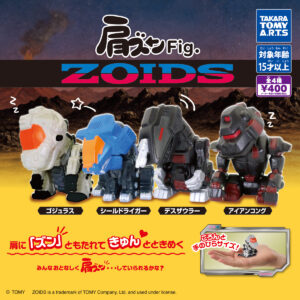 肩ズン　まとめ売り　ガチャガチャ　63個 保存版】肩ズンFig.シリーズのガチャガチャ最新作一覧｜2025年発売日